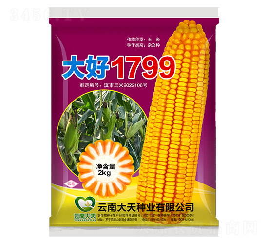 ��������-���1799-������ҵ
