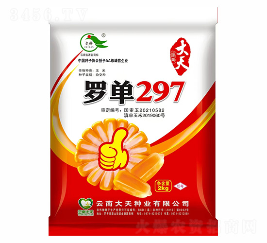 ��������-�޵�297-������ҵ