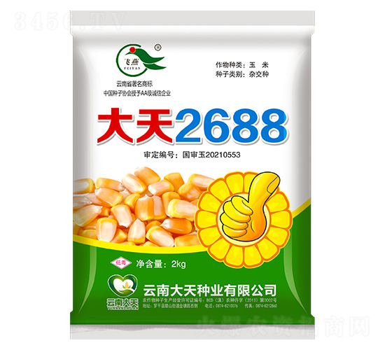 ��������-����2688-������ҵ