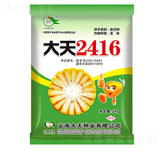 ��������-����2416-������ҵ