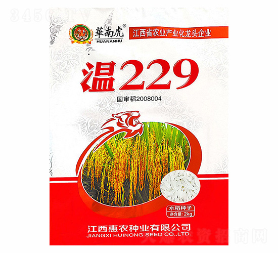 ��229ˮ������-���ϻ�-��ũ��ҵ