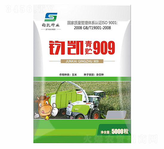 ��������909-������ҵ
