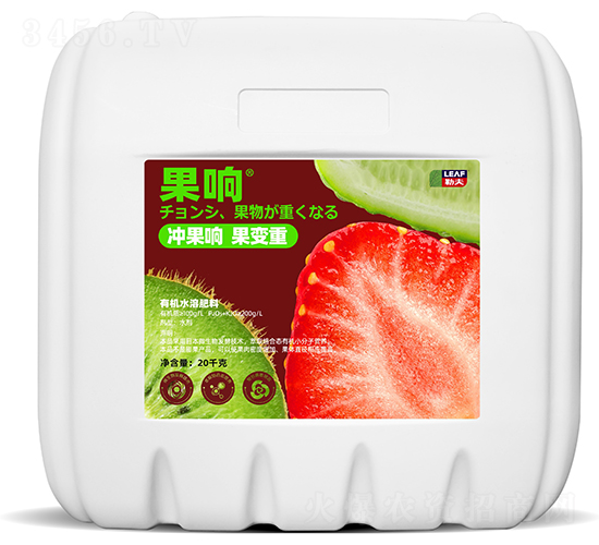 20kg�л�ˮ�ܷ���-����-�շ�
