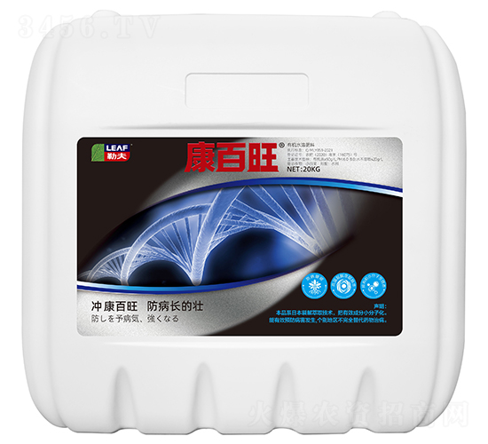 20kg�л�ˮ�ܷ���-������-�շ�