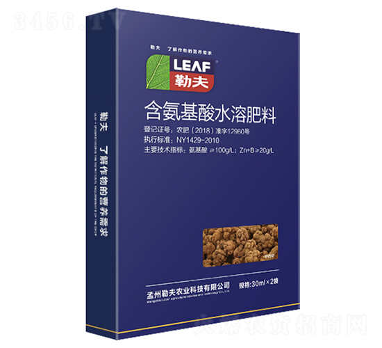 70g��ҩ������Ҷ���-�շ�