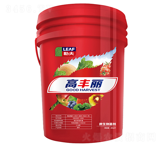 �߷�����Ͱ��-�շ�