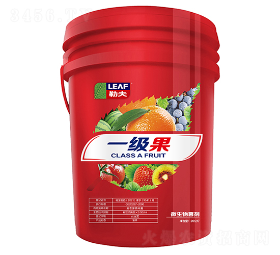 һ������Ͱ��-�շ�
