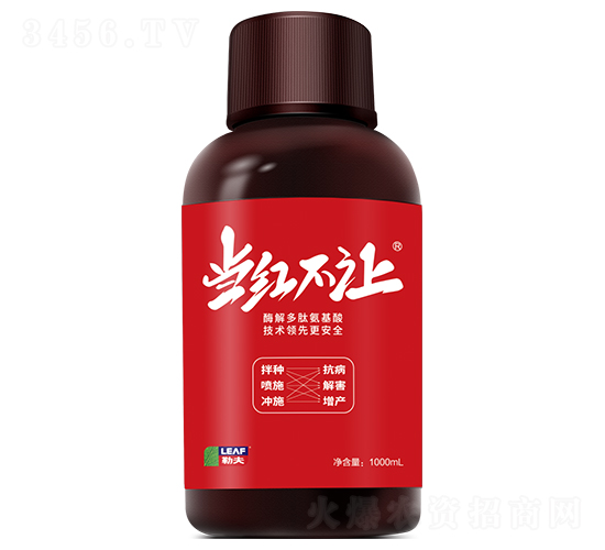 1000ml���ӱ�����-���첻��-�շ�