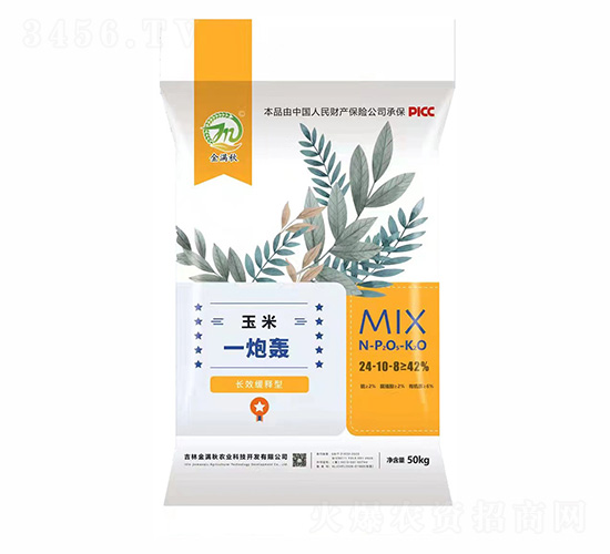 50kg��Ч����������һ�ں�24-10-8-������-������