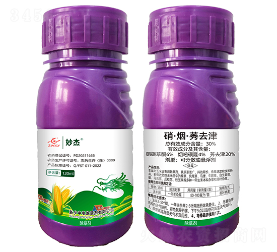 30%�����̡�ݬȥ��ɷ�ɢ����������120ml��-���-��˼��