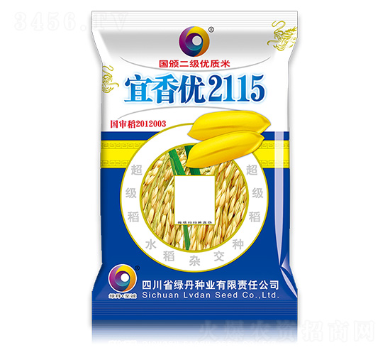 ������2115-��ɫ�̵�