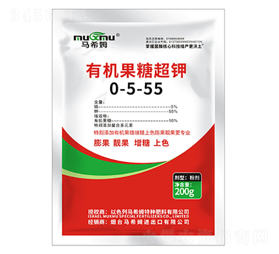 200g�л����ǳ���0-5-55-��ϣķ