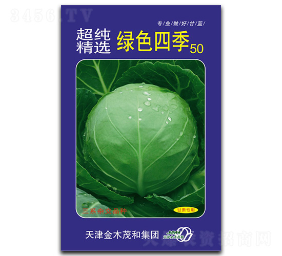 ��ɫ�ļ�50-��������-��ľï��