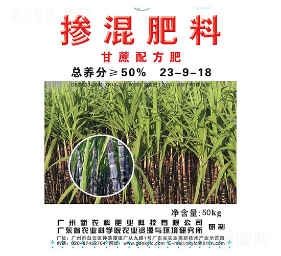 ������ϣ������䷽�ʣ�23-9-18-��ũ������