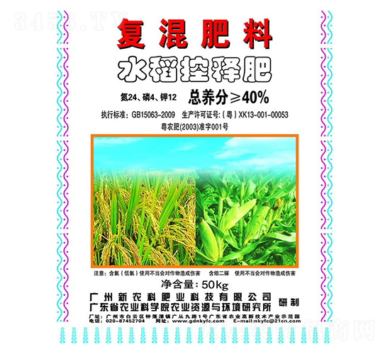 ������ϣ�ˮ�����ͷʣ�24-4-12-��ũ������