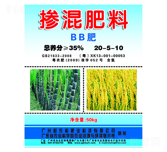 ������ϣ�BB�ʣ�20-5-10-��ũ������