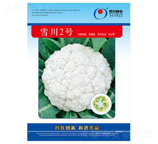 ѩ��2��-�ɻ�������-������ҵ