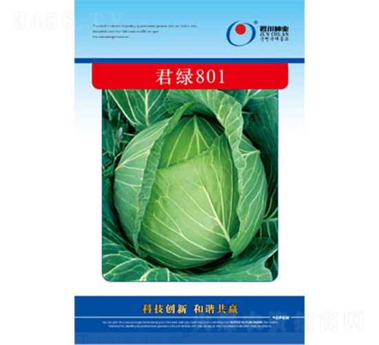 ����801-��������-������ҵ