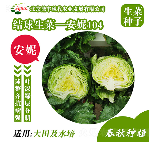 ����104-��������-����ũҵ