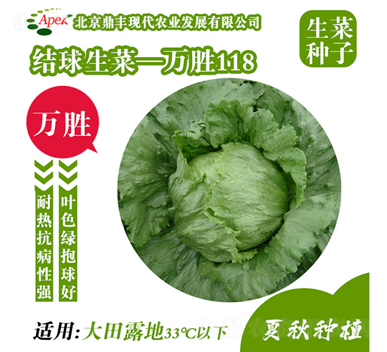 ��ʤ118-��������-����ũҵ