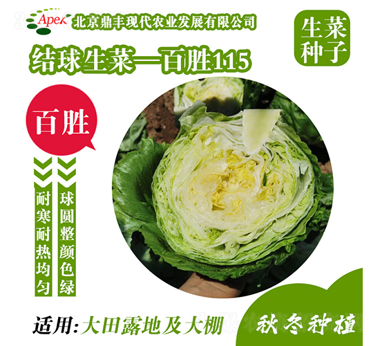 ��ʤ115-��������-����ũҵ