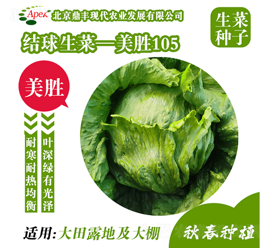 ��ʤ105-��������-����ũҵ