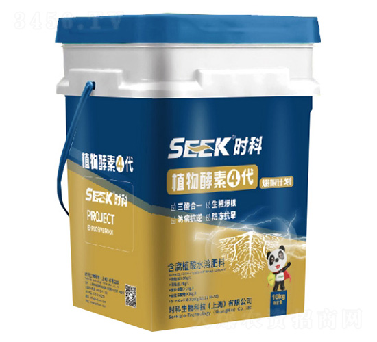 ֲ�����4��-�����ƻ�(����ֲ��ˮ�ܷ�)-ʱ������