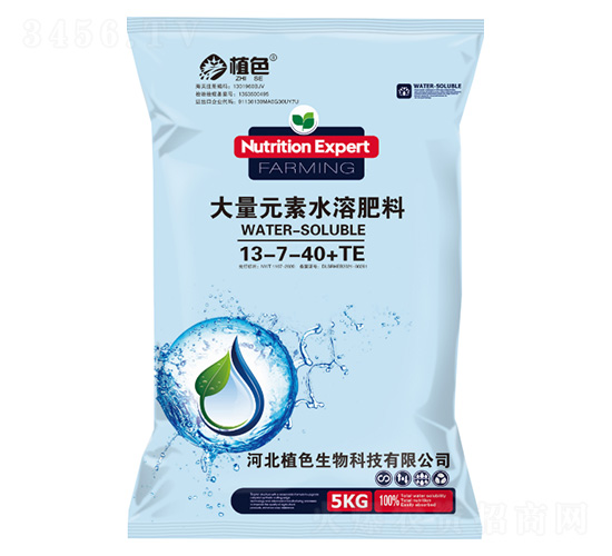 5kg����Ԫ��ˮ�ܷ�13-7-40+TE-ֲɫ����