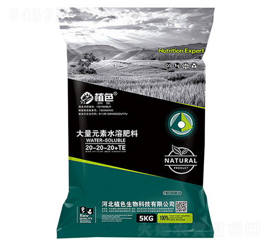5kg����Ԫ��ˮ�ܷ�20-20-20+TE-ֲɫ����