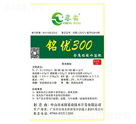 ����ֲ��ˮ�ܷ�-����300-����ũҵ