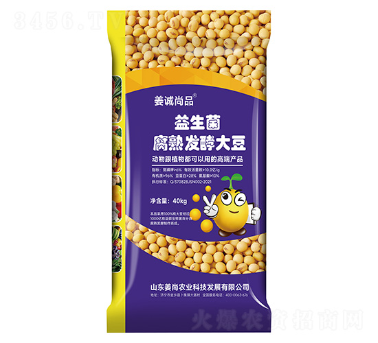 ���������췢�ʹ�-������Ʒ-����ũҵ