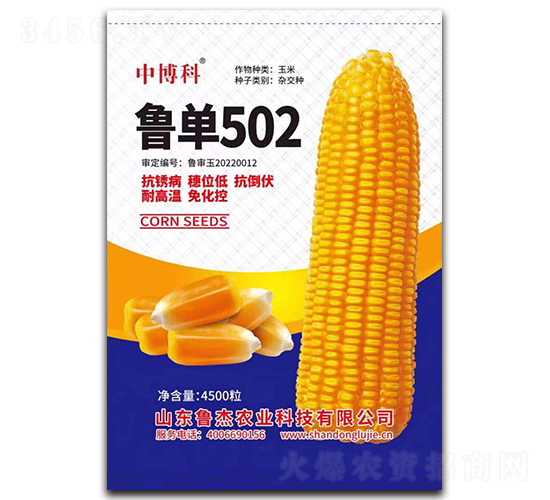 ³��502��������-�в���-³��ũҵ