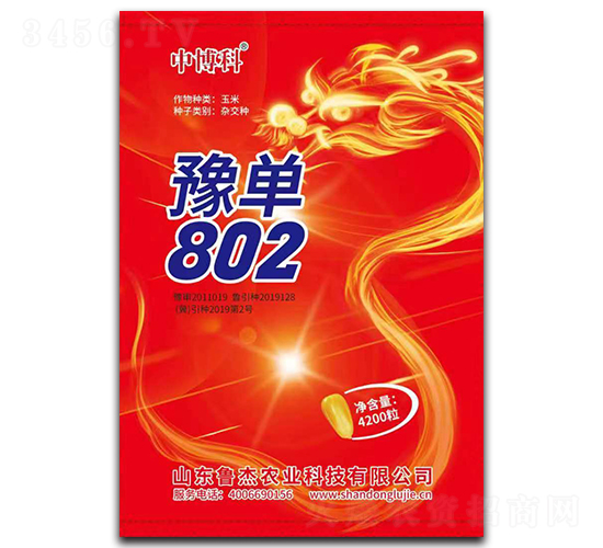 ԥ��802��������-�в���-³��ũҵ