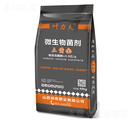 ���ƽ�΢�������-Ҷ����-ŵ���ҵ