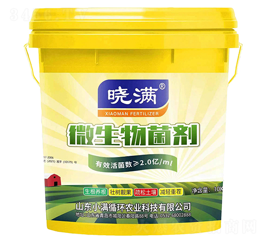 ΢�������10kg-����-С��ѭ��ũҵ