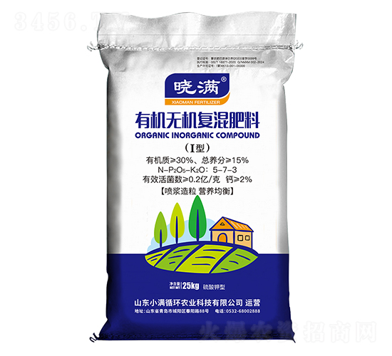 �л��޻��������5-7-3-����-С��ѭ��ũҵ