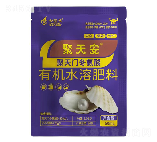 ���찲50ml-��ر�