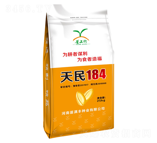 С������25kg-����184-����ũҵ