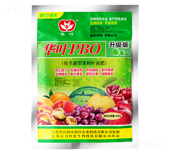 ��ҶPBO�����ٿ�Ҷ���-�����ѻ�