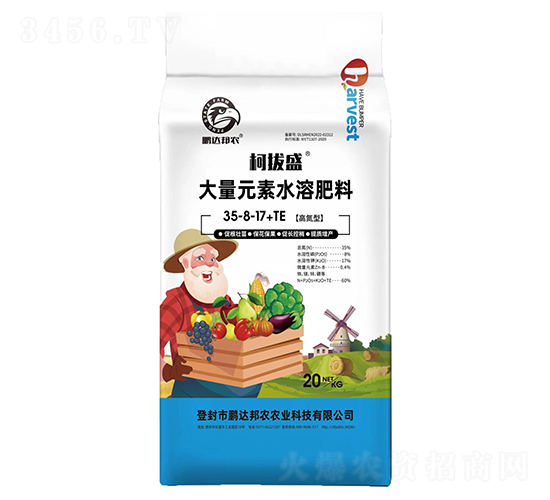 20kg����Ԫ��ˮ�ܷ���35-8-17+TE-�°�ʢ-�����ũ