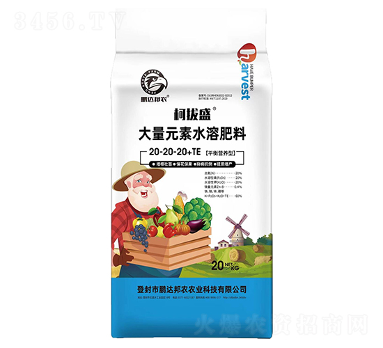 20kg����Ԫ��ˮ�ܷ���20-20-20+TE-�°�ʢ-�����ũ