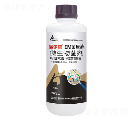 EM��ԭҺ-�׶���-��¶������