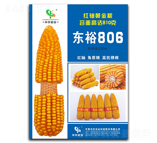 ��ԣ806��������-�����ɷ�
