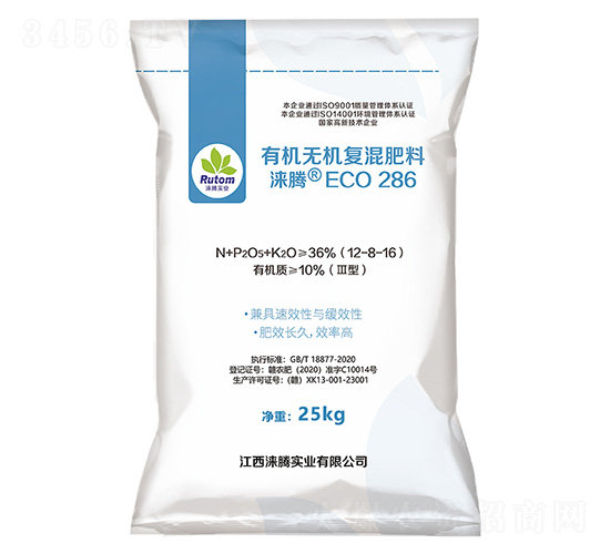 �л��޻��������12-8-16-���ECO286-��Ұ
