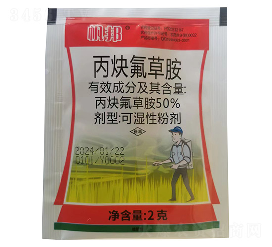 50%��Ȳ���ݰ�2g-����