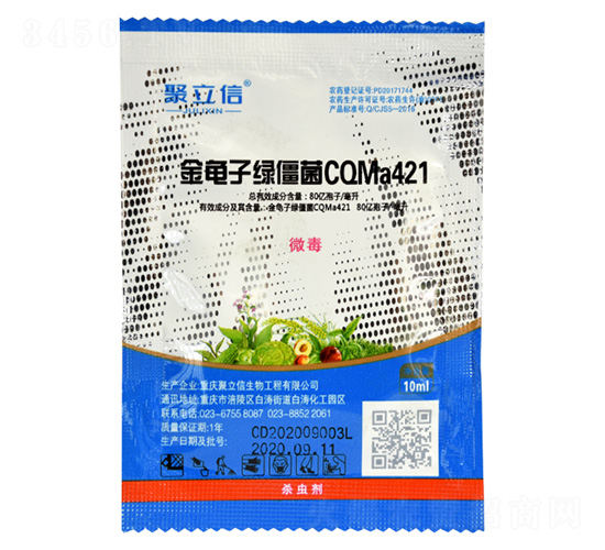10ml������̽���CQMa421��������-����������