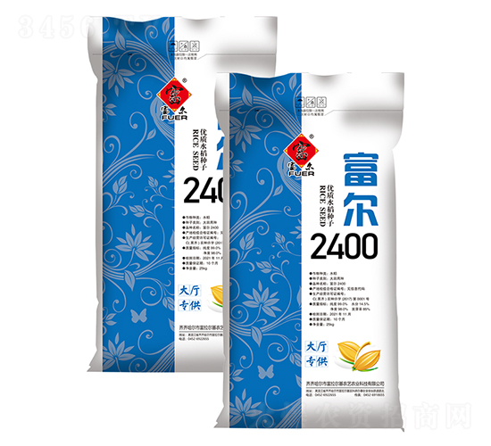 ����2400-ˮ������-����ũ��
