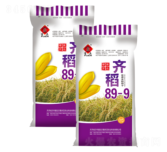 �뵾89-9-ˮ������-����ũ��