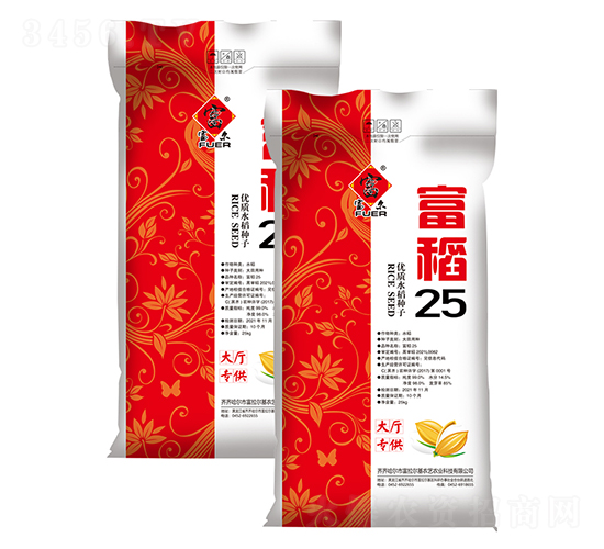 ����25-ˮ������-����ũ��