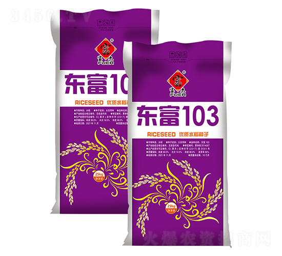 ����103-ˮ������-����ũ��